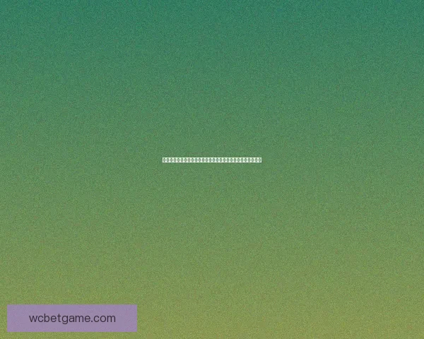 世界杯竞猜游戏规则详解助你轻松掌握玩法与策略提升中奖概率