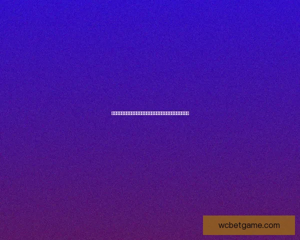 世界杯竞猜游戏大厅火热开启球迷同台竞技赢取豪礼体验激情足球盛宴