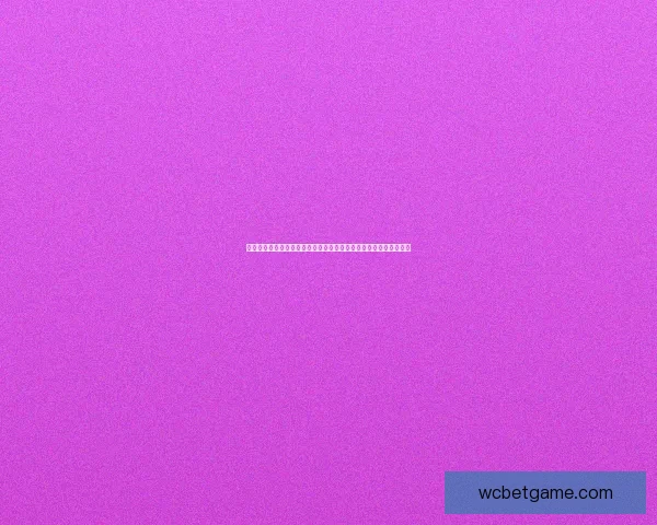 足球竞猜入口权威平台推荐玩法指南助你轻松掌握赛事投注技巧心得